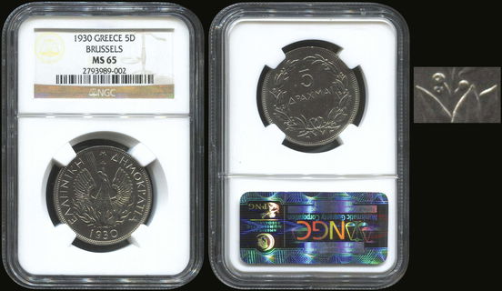 Lot 06058