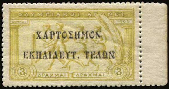 Lot 00617