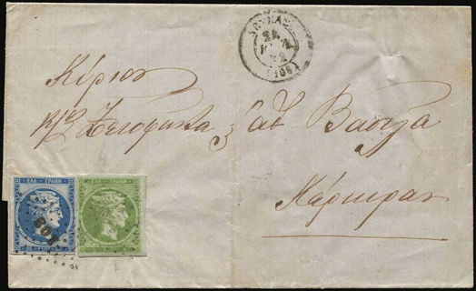 Lot 00251