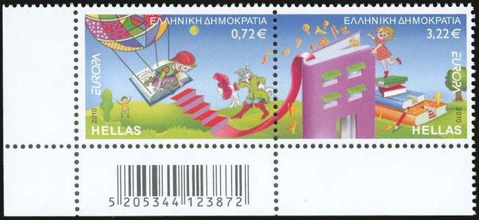Lot 00643