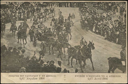 Lot 00586