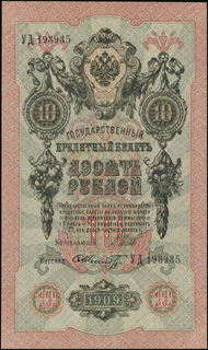Lot 06299