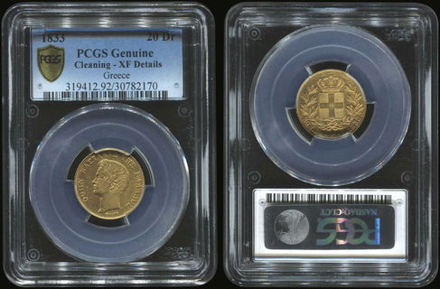 Lot 06020