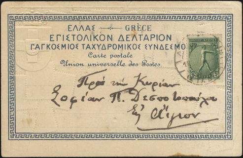 Lot 00585