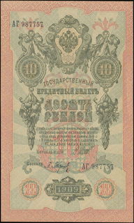 Lot 06297