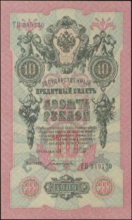 Lot 06298