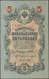 Lot 06296