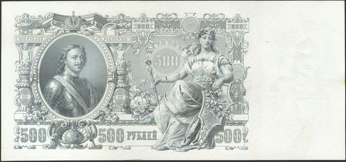 Lot 06300
