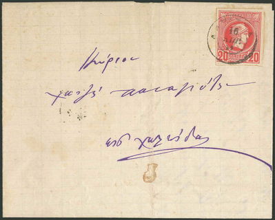 Lot 05041