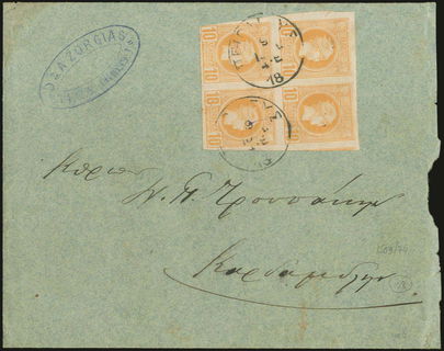 Lot 05034