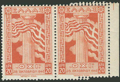 Lot 00677