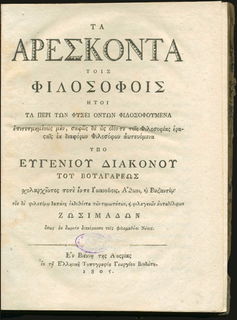 Lot 08017