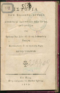 Lot 08019