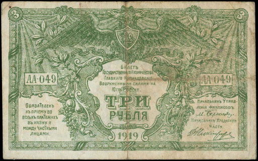 Lot 08475