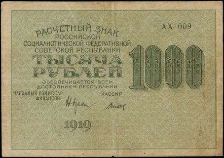 Lot 08466
