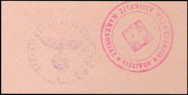 Lot 08209
