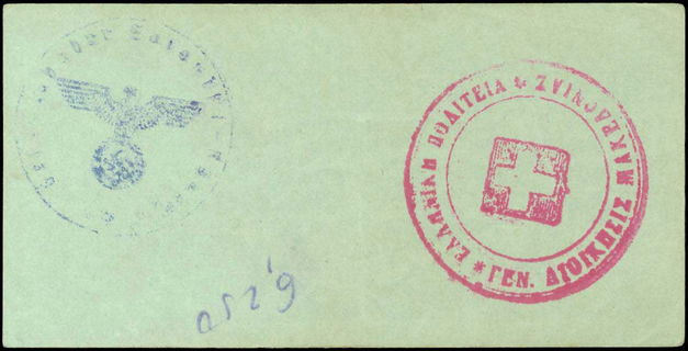 Lot 08210