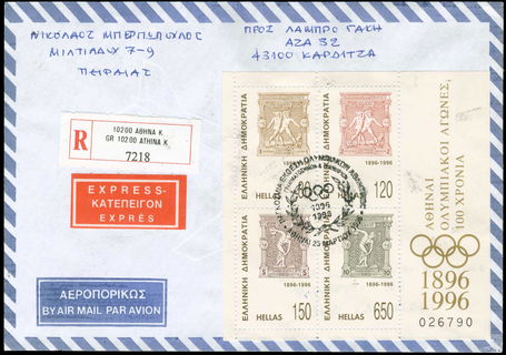 Lot 02067