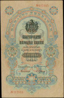 Lot 08265