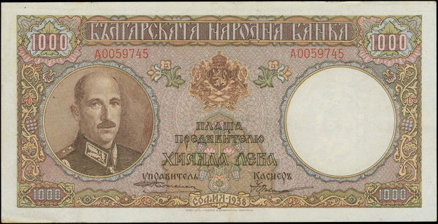 Lot 08222