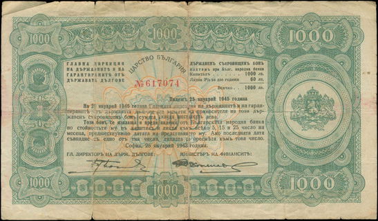 Lot 08225
