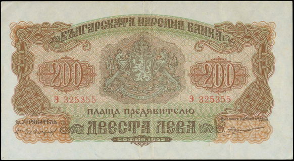 Lot 06264