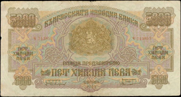 Lot 06267