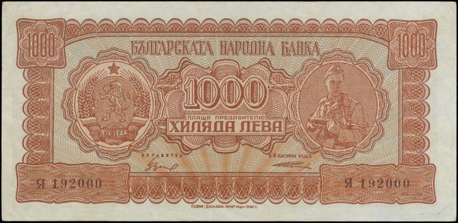 Lot 06270
