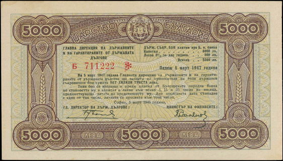 Lot 06263