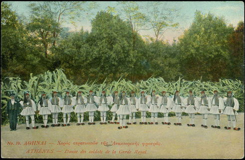 Lot 02399