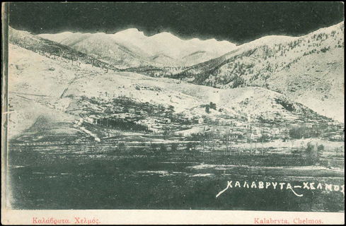 Lot 02377
