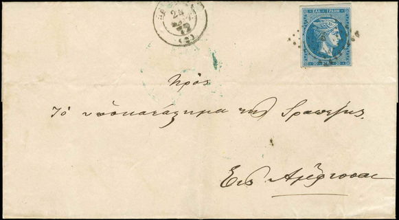 Lot 00390