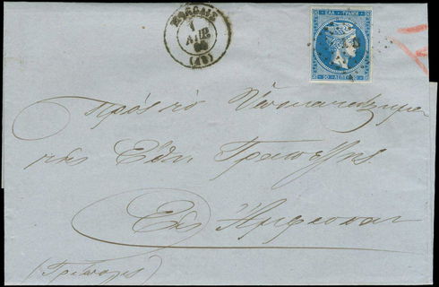 Lot 00193