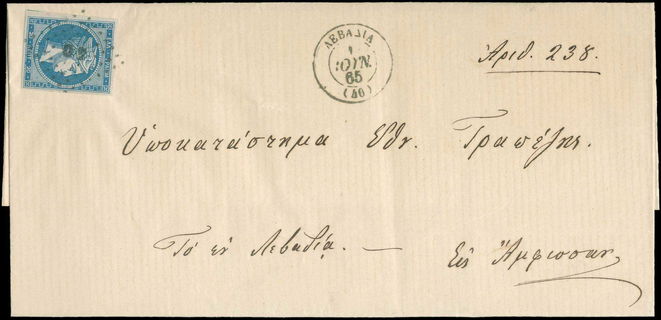 Lot 00087