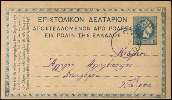 Lot 01651