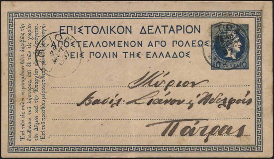 Lot 02101