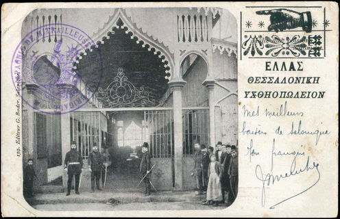 Lot 02457