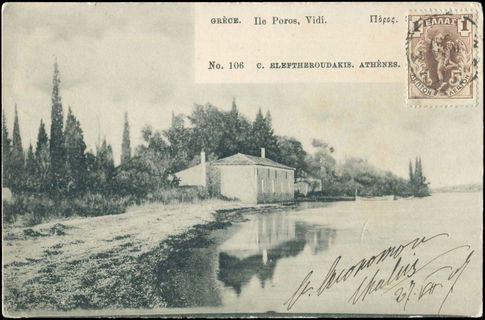Lot 02380