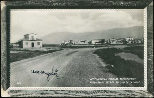 Lot 02412