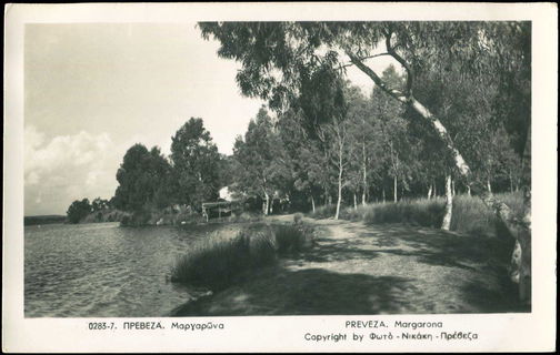Lot 02438