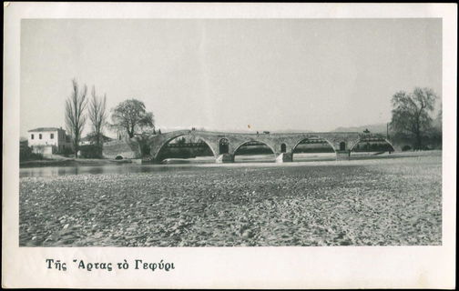 Lot 02437