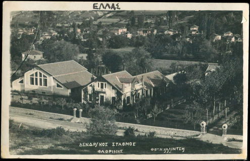 Lot 02470
