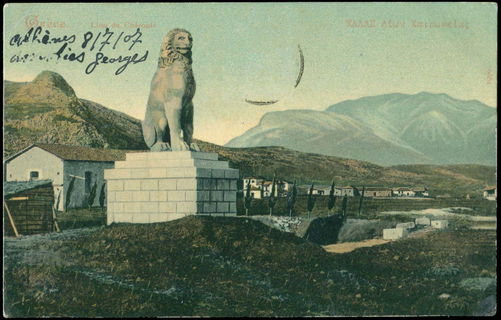 Lot 02409
