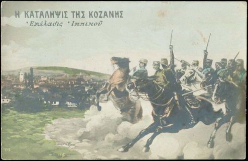 Lot 02481