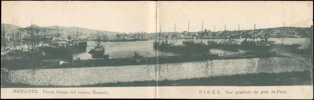 Lot 02382