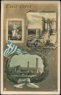 Lot 02387