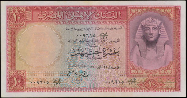 Lot 06282