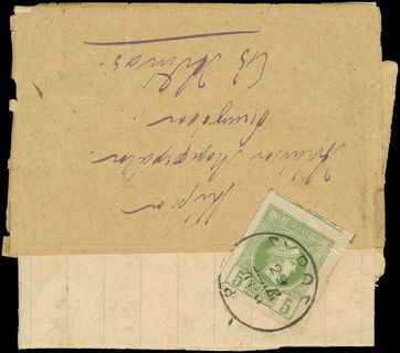Lot 00399