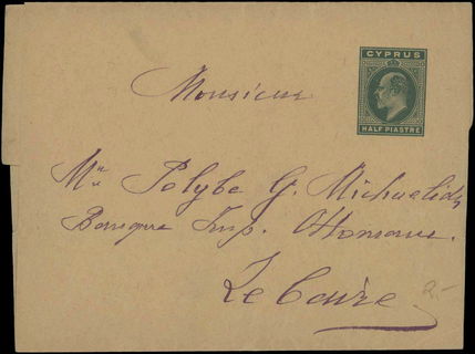 Lot 02453