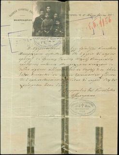 Lot 08237